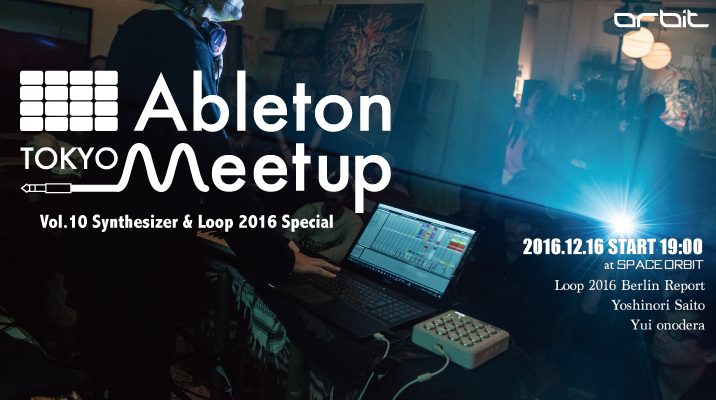 Ableton Meetup Tokyo Vol.10 Synthesizer & Loop 2016 Special