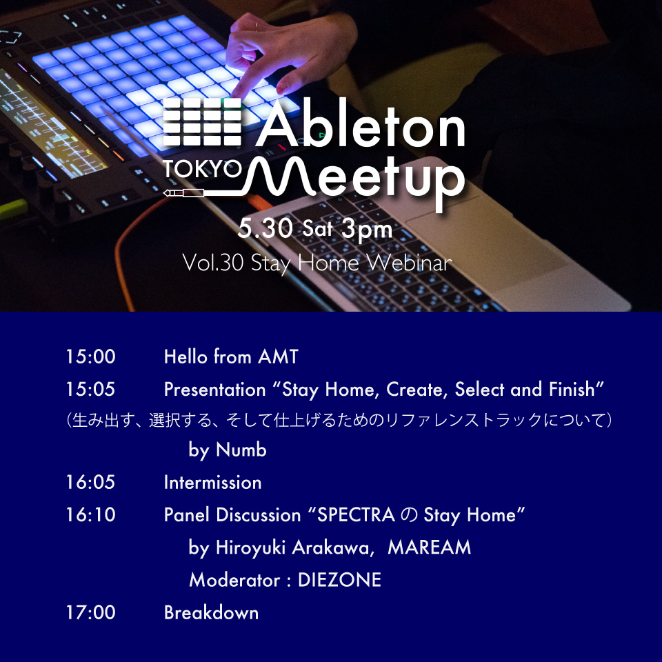 Ableton Meetup Tokyo Vol.30 Timetable #AMT30