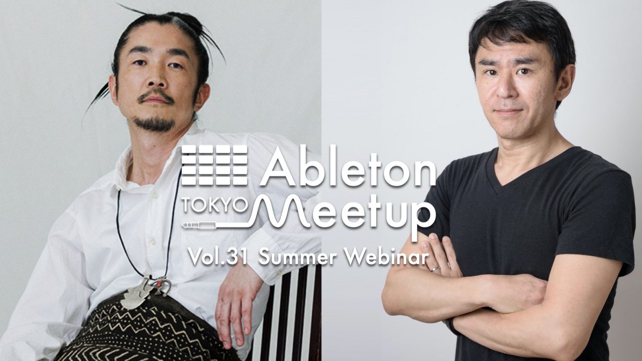 This Saturday! Ableton Meetup Tokyo Vol.31  #AMT31