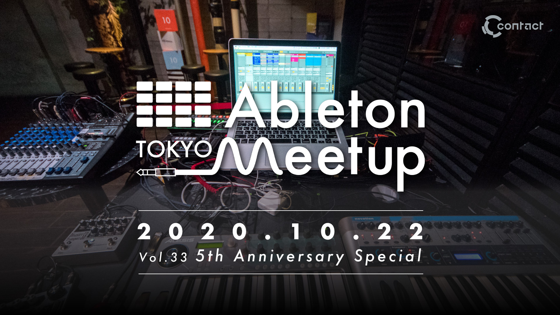 UPDATE : 10.22 Ableton Meetup Tokyo Vol.33 5th Anniversary Special