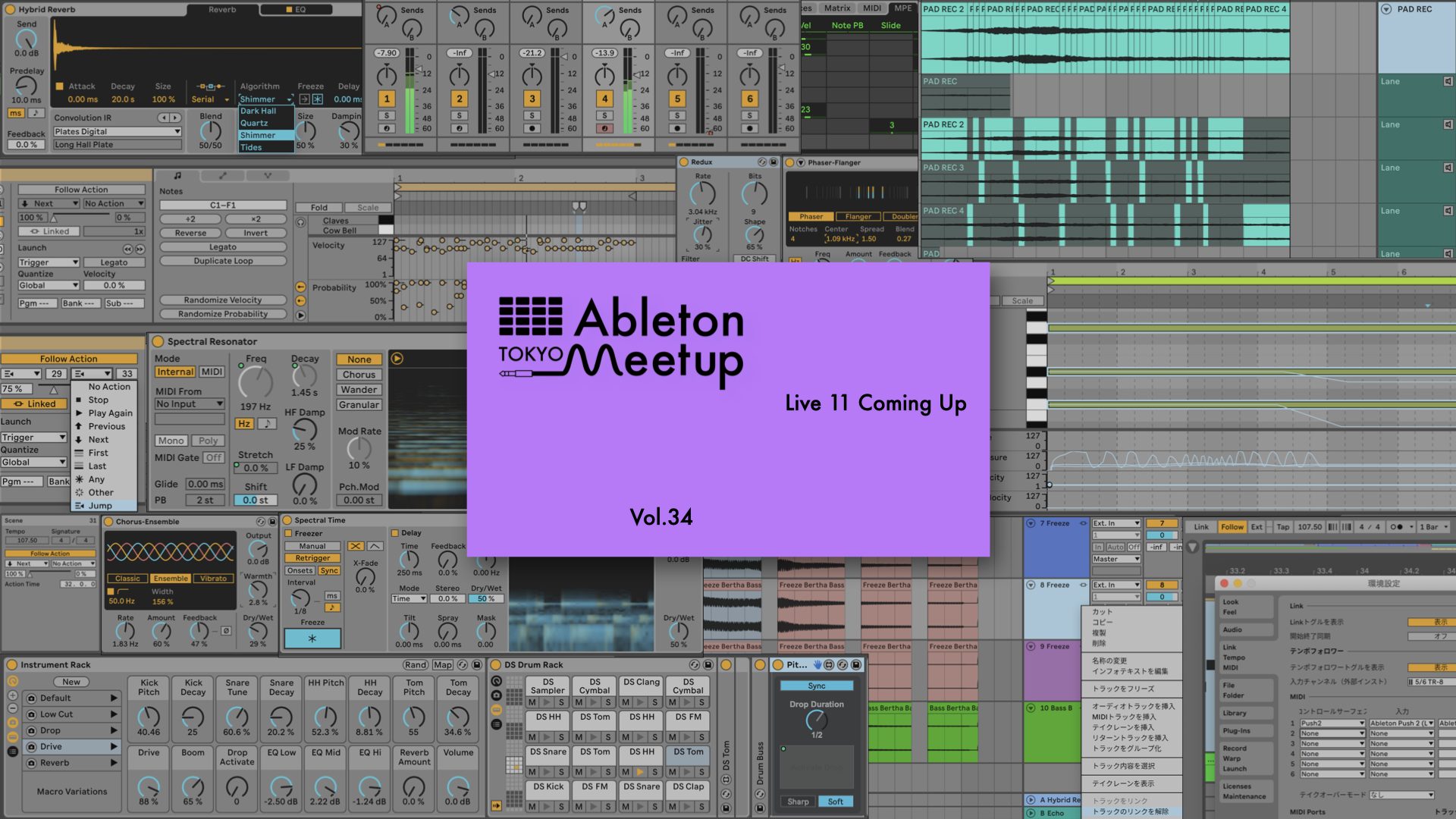 11.23 Ableton Meetup Tokyo Vol.34 Live 11 Coming Up