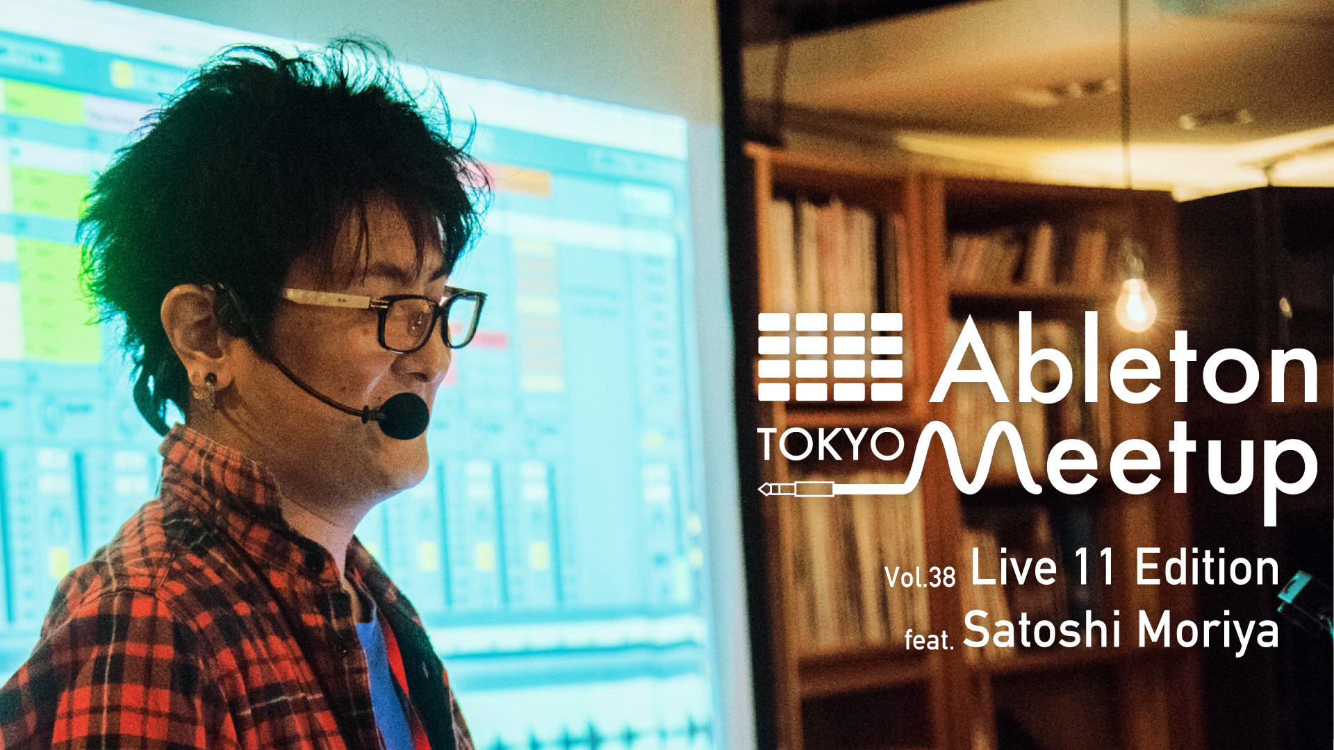 Live 11は2/23発売！Ableton Meetup Tokyo がリリース記念特番を2/25に配信