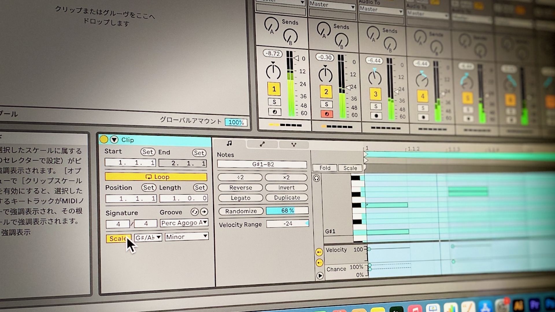 AMT43予習編2｜Ableton Liveとスケール