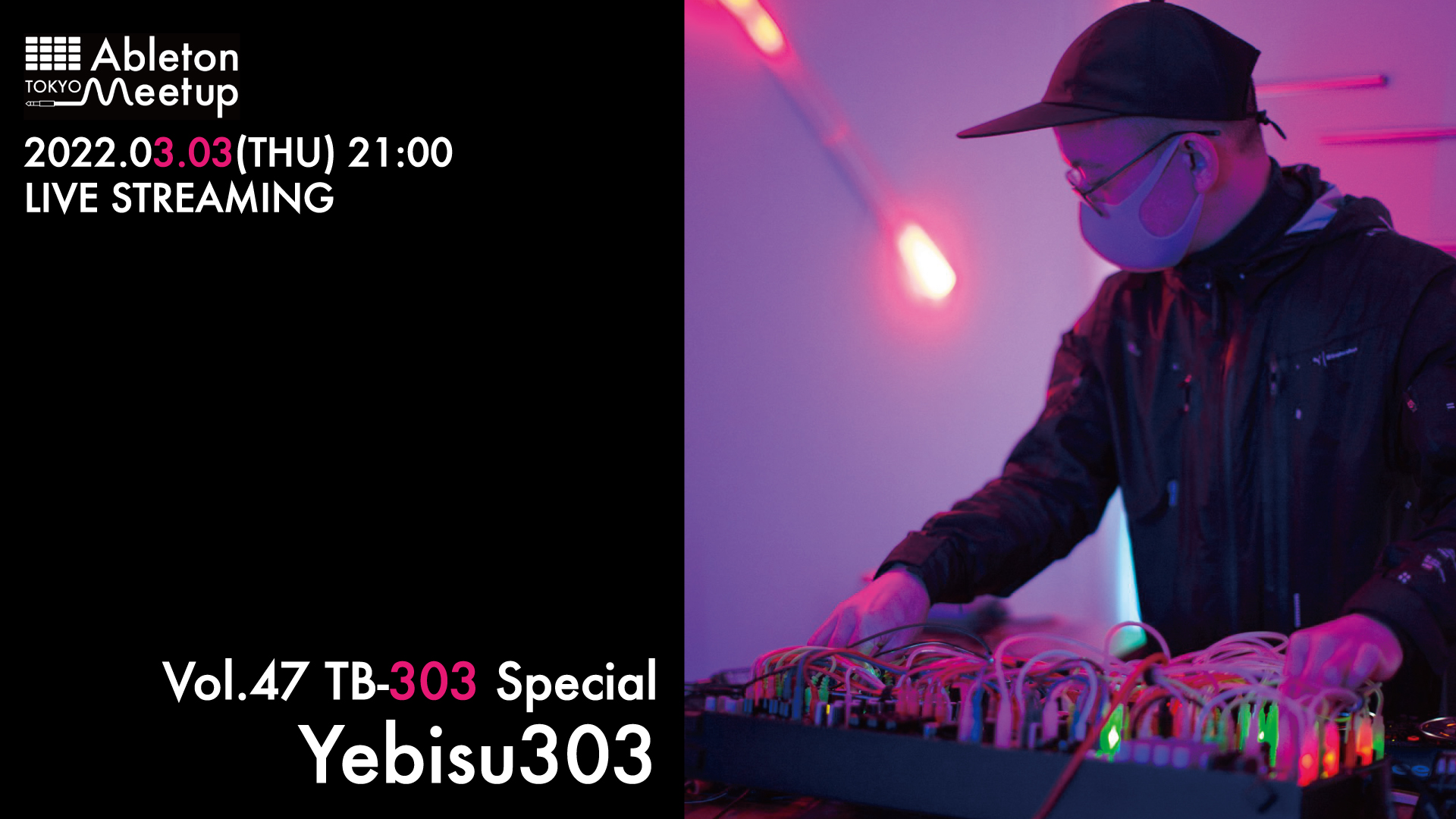 AMT #303day😃 出演者紹介 | Yebisu303