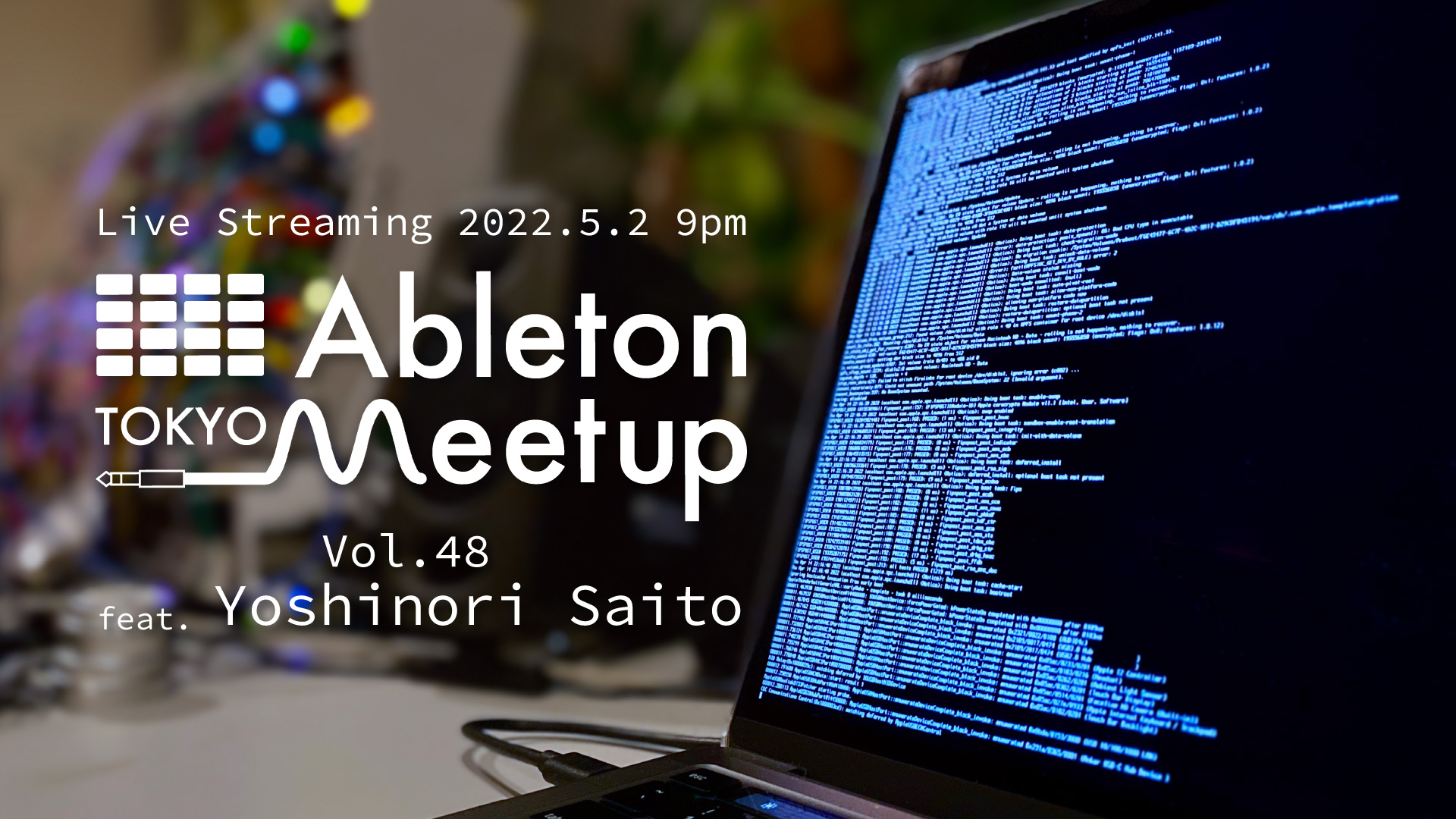 Next Streaming | コンピューターやシンセサイザーの達人であるAbleton認定トレーナー＝齊藤義典をゲストに招き、Ableton Liveを使うためには欠かせない「パソコン」を特集