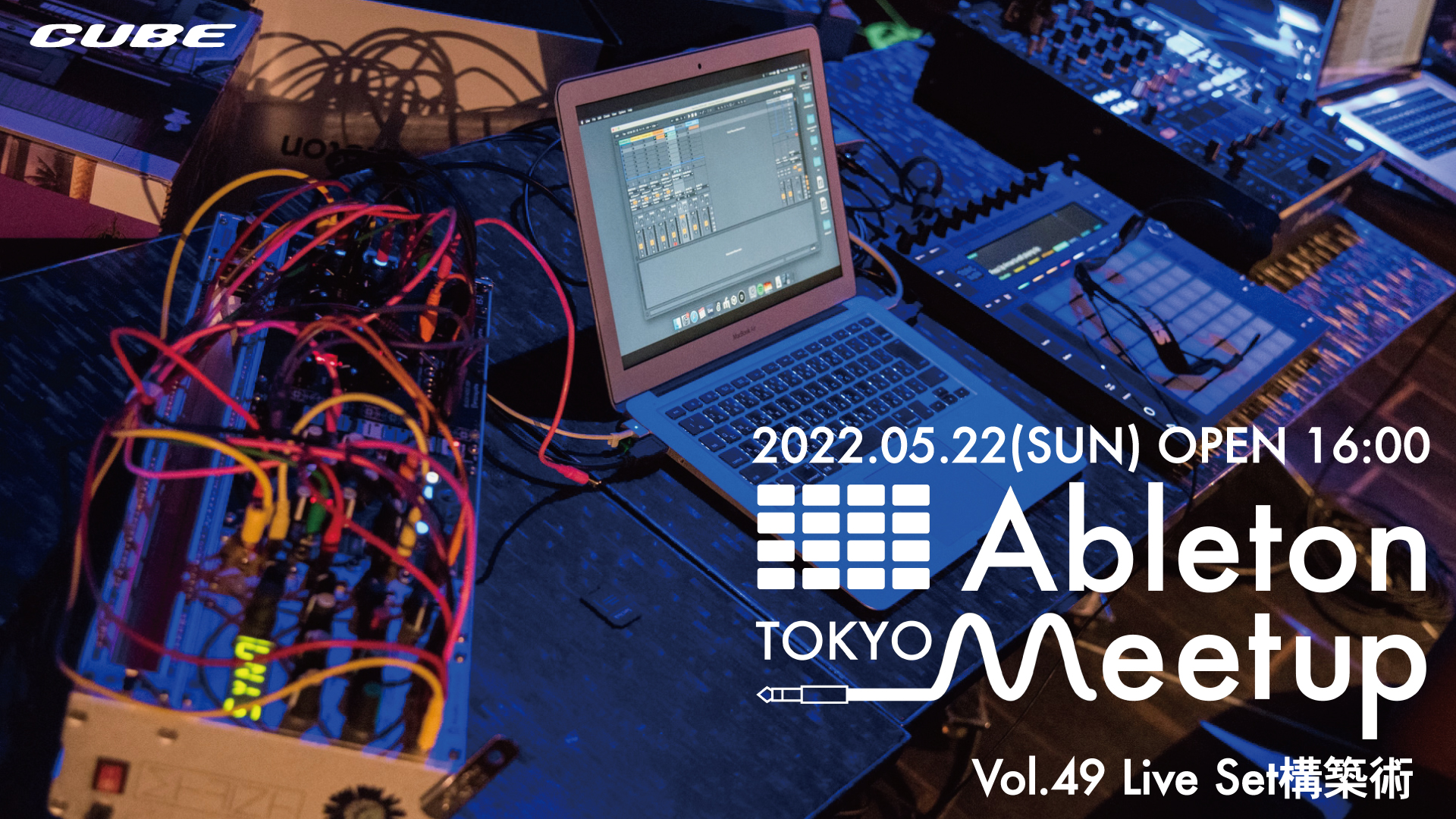 Next Meetup | Ableton Meetup Tokyoがリアルな現場に復帰！「ライブセット構築術」をテーマにしたミートアップを5月22日に開催