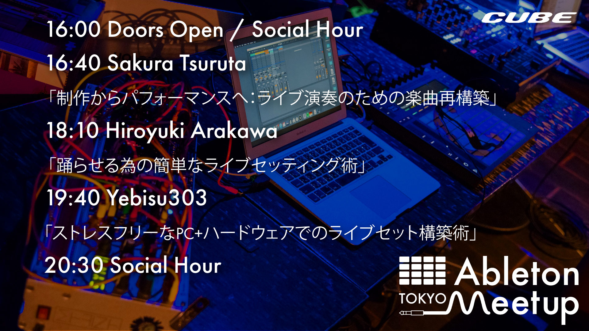 Time Table | Ableton Meetup Tokyo Vol.49