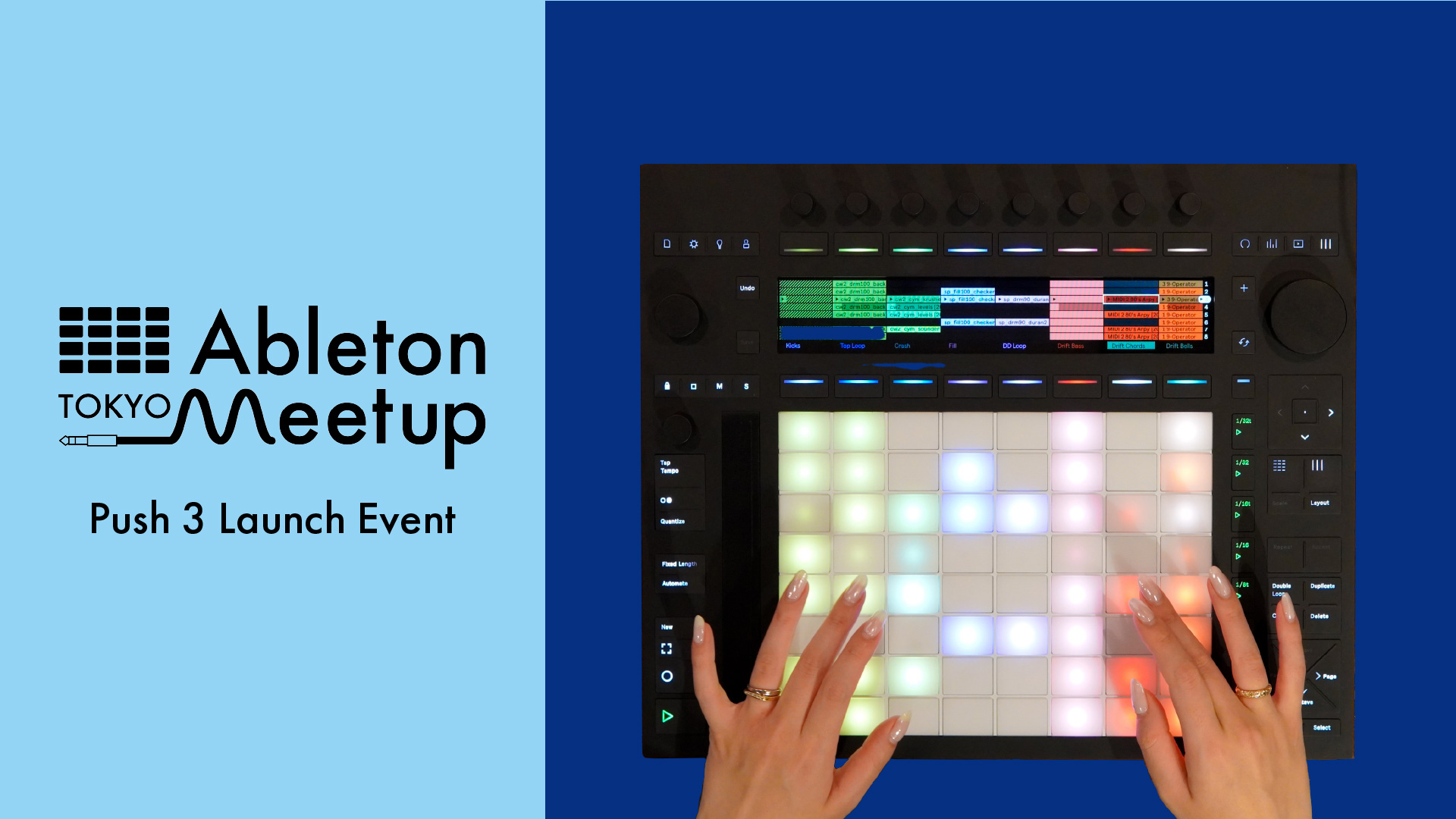 Next Streaming | 6.20 Ableton Meetup Tokyo Push 3 Launch Event