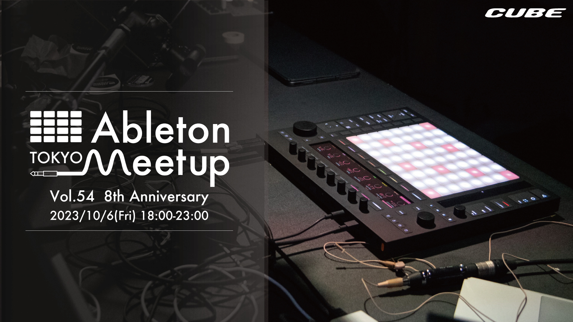 Next Meetup | 10.6 Ableton Meetup Tokyo Vol.54 8th Anniversary