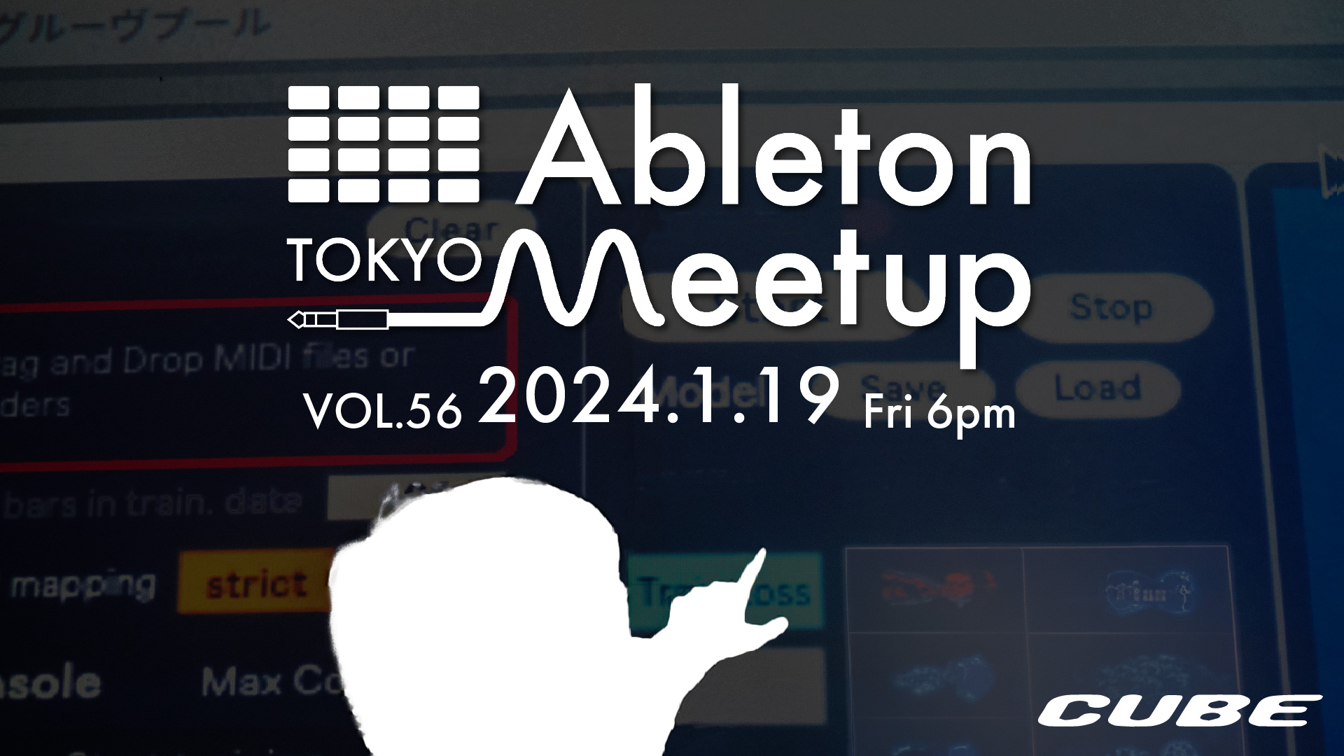 Next Meetup | Ableton Meetup Tokyo Vol.56は1月19日開催！