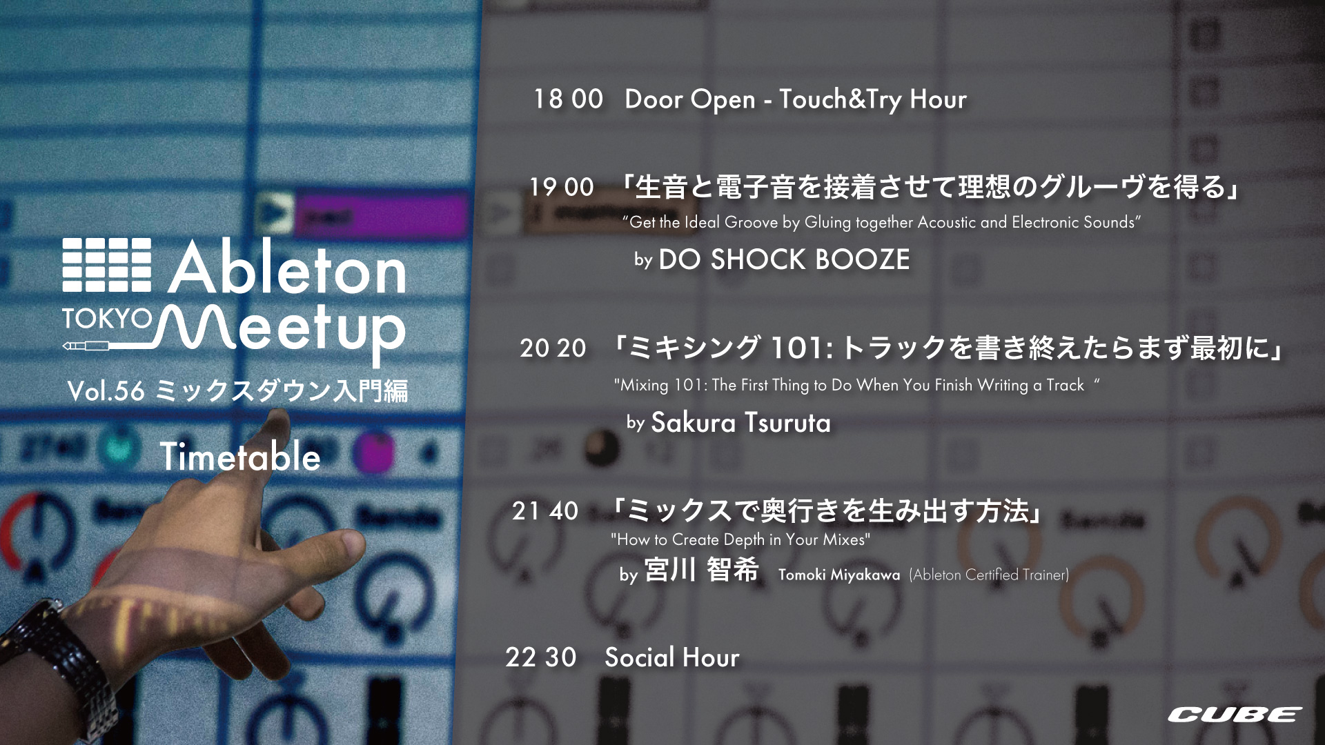 Ableton Meetup Tokyo Vol.56 Timetable