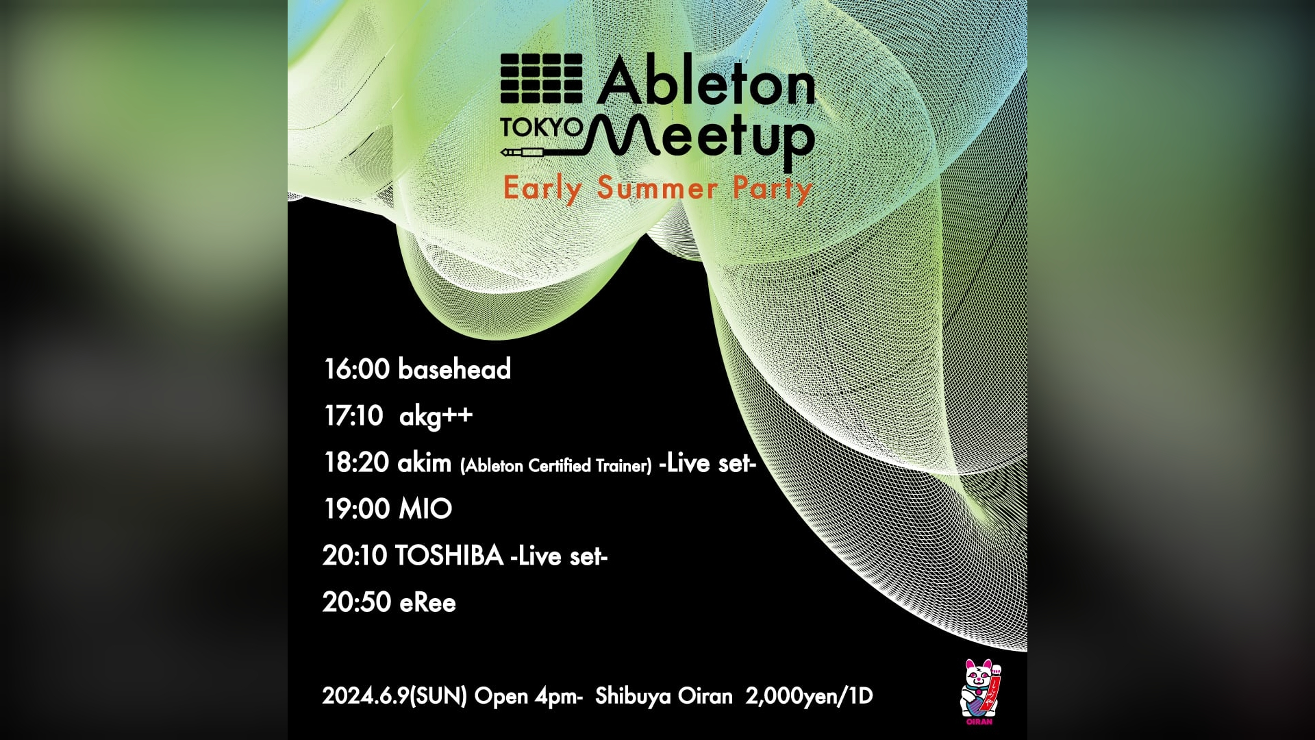 Ableton Meetup Tokyo Early Summer Party | Time Table